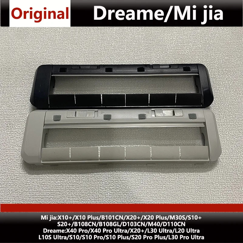 แผ่น Dreame S10 Pro/S20 Pro Plus เครื่องดูดฝุ่นไร้สาย,ฝาครอบแผ่นวัสดุสิ้นเปลืองสําหรับMijia X10+/X20