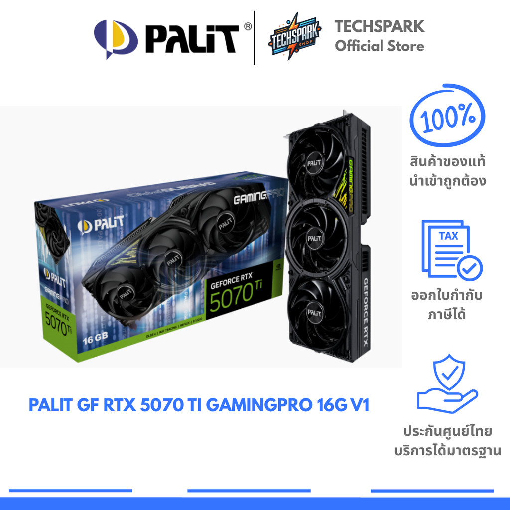 การ์ดจอ Palit GF RTX 5070 Ti GAMINGPRO 16G V1