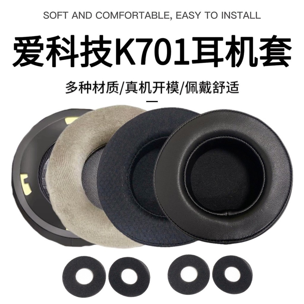 เหมาะสําหรับ AKG Q701 K601 K701 K702 K612PRO K712PRO หูฟังฟองน้ําฝาครอบ Earmuffs
