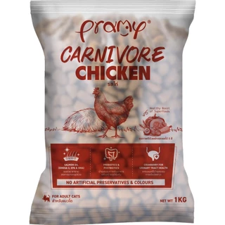 Pramy Carnivore อาหารเม็ดแมว 3 กิโลกรัม (ถุงแบ่งกระสอบ 1 kg x 3 ถุง)