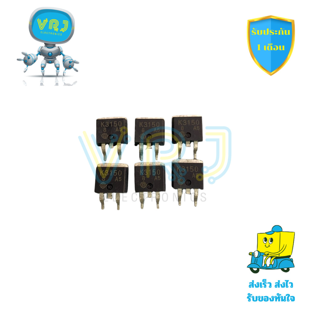 2SK3150 MOSFET N-Channel 20A 100V ของแท้ ราคาต่อชิ้น พร้อมจัดส่งทั่วไทย