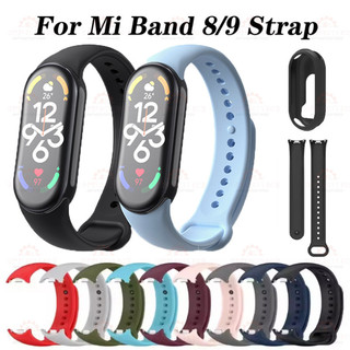 สำหรับ Xiaomi Mi Band 9/8 สายรัดซิลิโคนอ่อนนุ่มพร้อมเคสป้องกันสายรัดข้อมือแบบเปลี่ยนได้