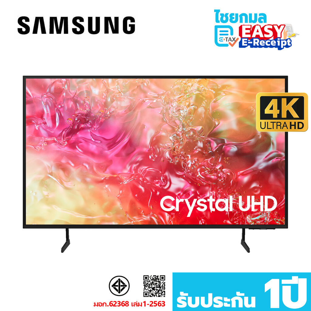 Samsung ทีวี Crystal UHD TV 4K SMART TV 43" 43DU7000 รุ่น UA43DU7000KXXT / ประกัน 1 ปี