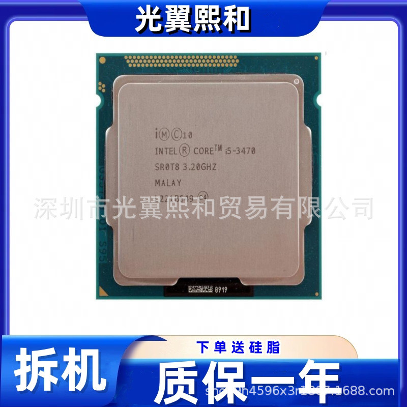 [ผลิตภัณฑ์มือสอง] Intel Core i5 2300 i5 2320 2400 2500 3330 3450 3470 3550 3570