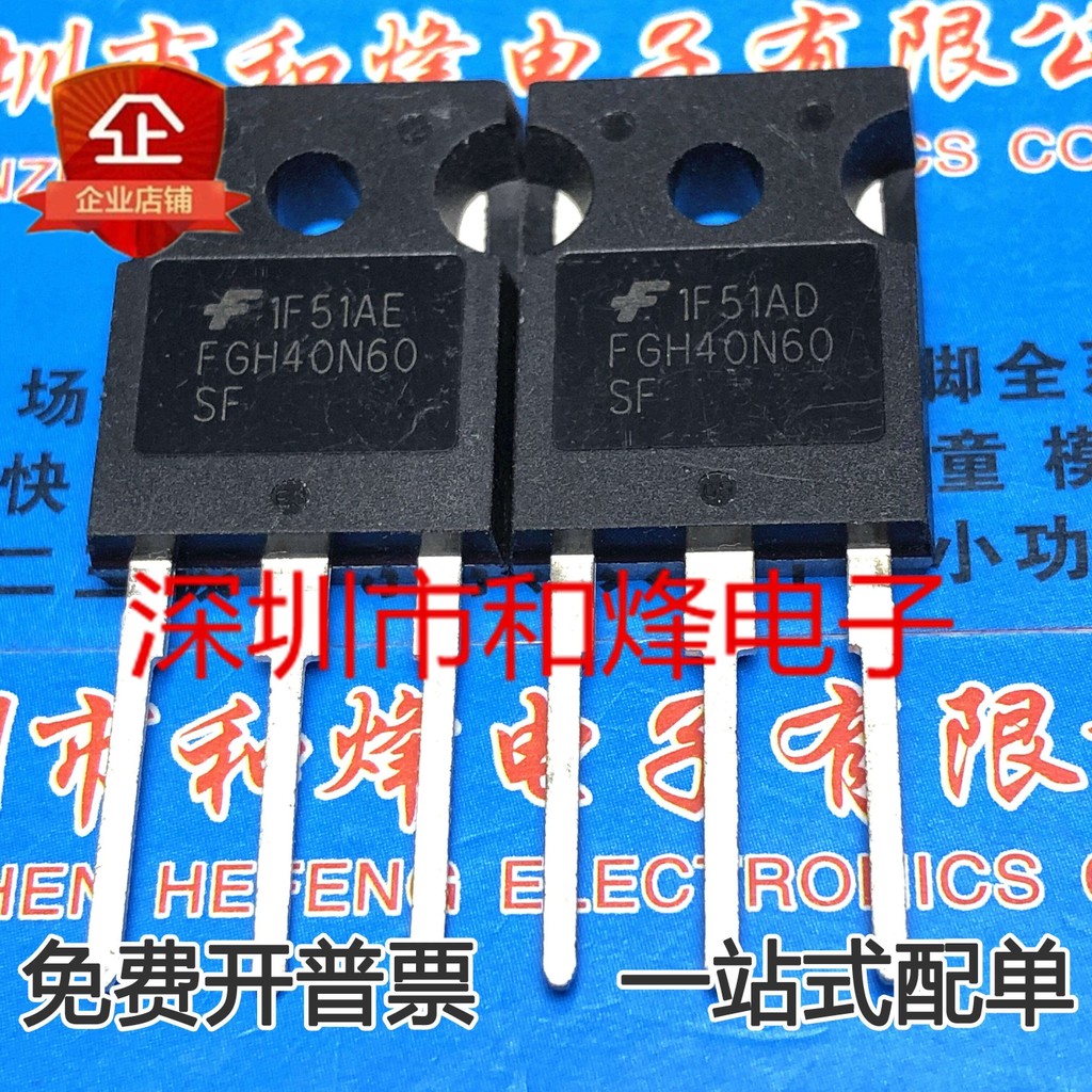 ชิปพร้อม FGH40N60SFD FGH40N60SF FGH40N60SMD FGH40N60SMDF FGH40N60UPD