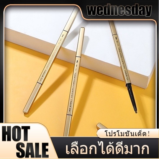 ขายร้อน  ดินสอเขียนคิ้วกันน้ำ 2 in 1 ดินสอเขียนคิ้ว เครื่องสำอางสำหรับผู้หญิง แบบหมุนออโต้ กันน้ำ พร้อมแปรง ติดทนนาน