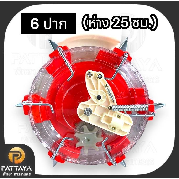 [คละสี]เครื่องหยอดข้าวโพด 6 ปาก ระยะห่าง 25 เซนติเมตร, เครื่องหยอดข้าว เครื่องหยอดเมล็ดพันธ์ เดินหน้า ถอยหลังได้