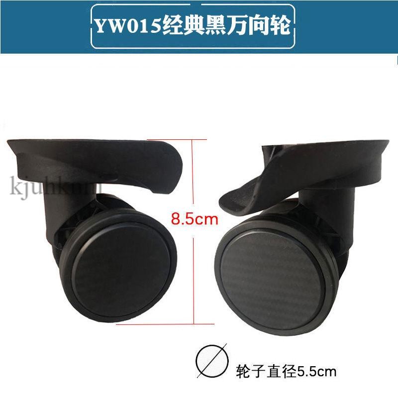 ((กรุณาตรงกับภาพ) รถเข็นกรณี PS-A06 Universal ล้อกระเป๋าเดินทาง CY-601 ล้อ XZ-8 Jiuhe 801 Reel Class