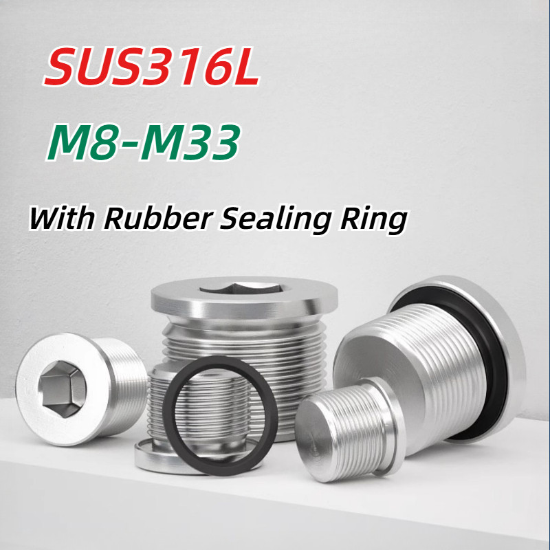 [mx] ปลั๊กซ็อกเก็ตหกเหลี่ยมสแตนเลส 316L (พร้อมแหวนปิดผนึก ED) M8-M33 ซ็อกเก็ตหกเหลี่ยมหน้าแปลนปลั๊กน้ํามันปลั๊กสกรู