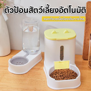เครื่องให้อาหารให้น้ำแมวอัตโนมัติ ลิตร ที่ให้อาหารอัตโนมัติ เครื่องให้อาหาร สุนัข ชามข้าว ชามอาหาร