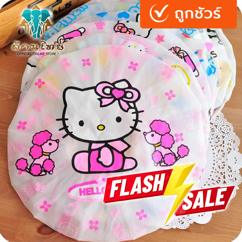 🎀🛁 หมวกคลุมผมอาบน้ำลายคิตตี้ Hello Kitty – น่ารักสุดใจ ใส่สบาย กันน้ำดีเยี่ยม