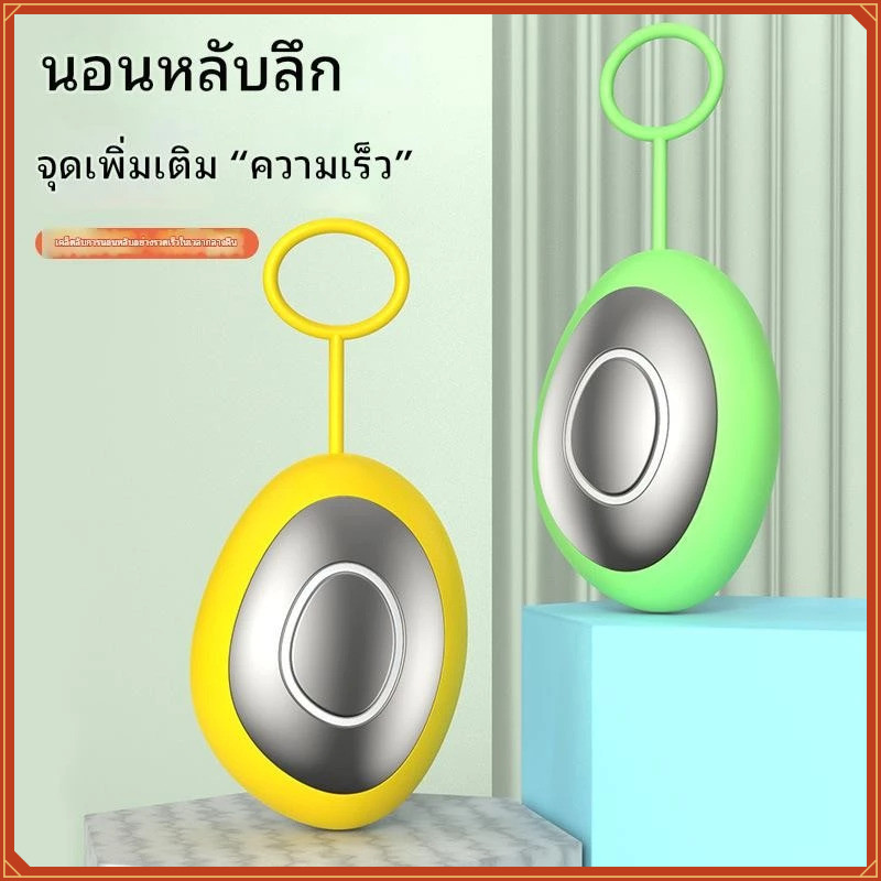 ใหม่ อุปกรณ์ช่วยการนอนหลับอัจฉริยะแบบพกพา การบำบัดด้วยไมโครกระแส ช่วยให้นอนหลับลึกเร็ว อุปกรณ์ช่วยการนอนหลับแบบพกพา