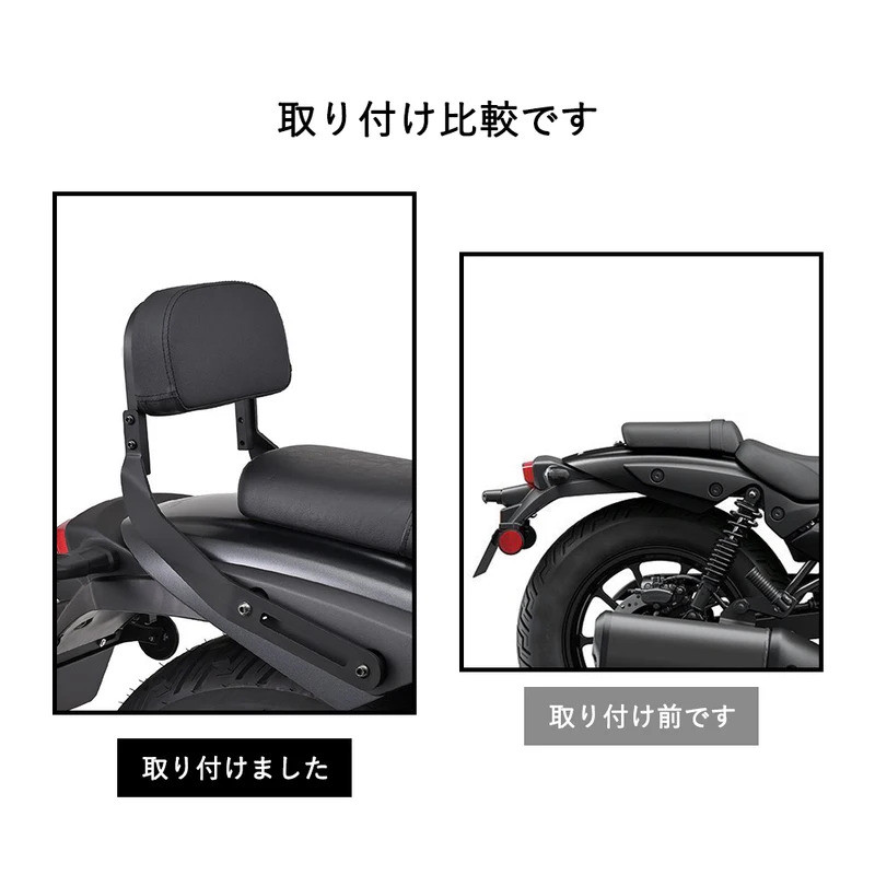 สําหรับ eliminator SE 400 24 ชุดพนักพิงหลังรถจักรยานยนต์ ชุดไรเดอร์คู่สําหรับติดตั้งพนักพิงชุดกําจัด