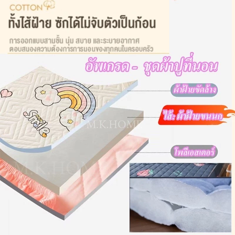 ผ้าปูที่นอนกันไรฝุ่น รัดมุม 3.5ฟุต/5ฟุต/6ฟุต พร้อมปลอกหมอน thumbnail 3