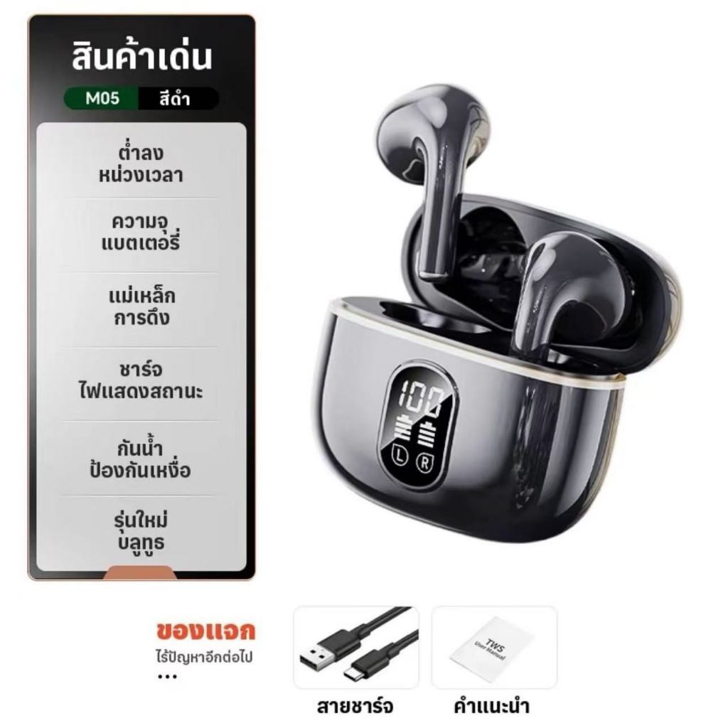 ใหม่ x87 สัมผัสในหู tws ไร้สายในหูลดเสียงรบกวนจอแสดงผลดิจิตอล eSports หูฟังบลูทู ธ - รูปที่ 7