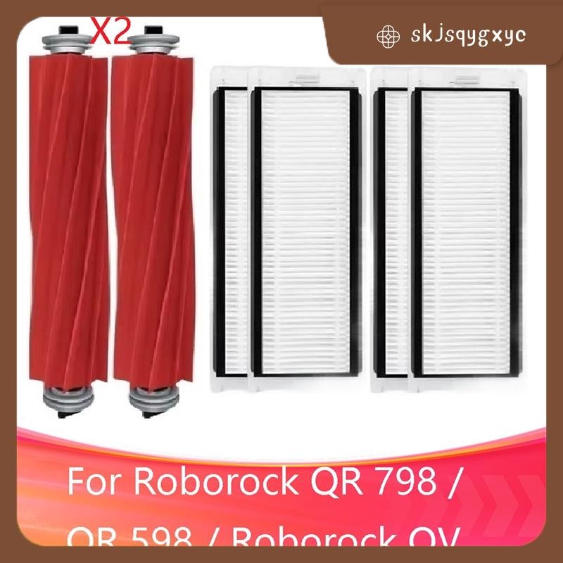 skjsqygxycระบบทําความสะอาดขั้นสูง: ลูกกลิ้งหลักและตัวกรอง HEPA สําหรับ QR 798 / QR 598 / 35A