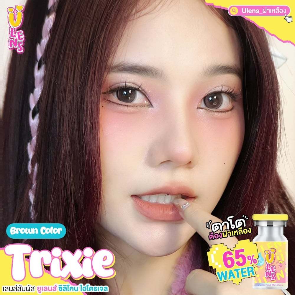 💗คอนแทคเลนส์ Silicone Hydrogel💗ขนาดกลาง💗Trixie (Ulens) สี : Brown / Gray