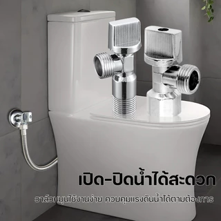 วาล์วน้ำ ก๊อกน้ำ หมุน เปิด-ปิด ติดตั้งต่อเข้ากับเครื่องซักผ้าได้ มี 2 แบบ เกลียวนอก เกลียวใน ทนทาน