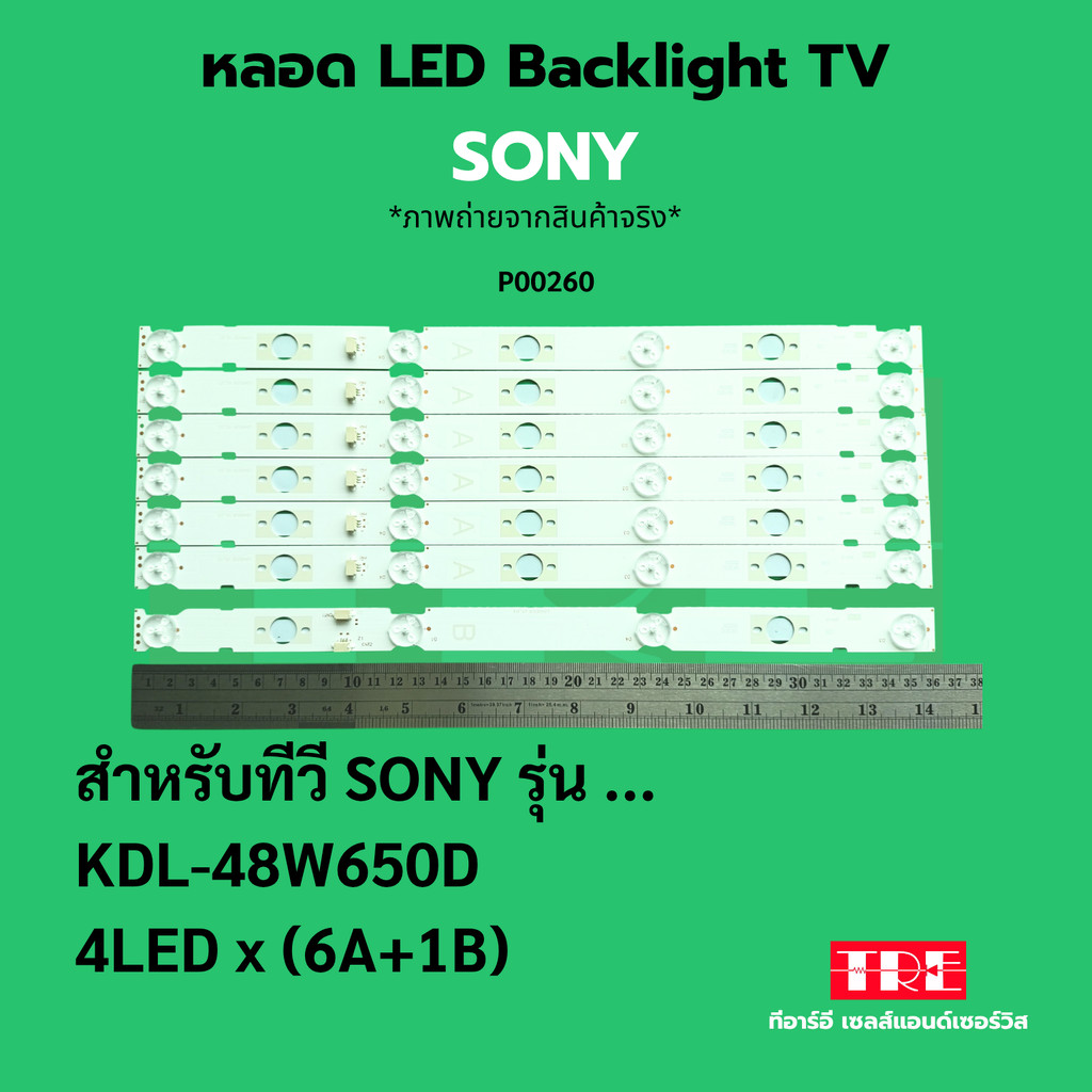 หลอด แบ็คไลท์ Backlight ทีวี Sony KDL-48W650D (6A+1B)LED