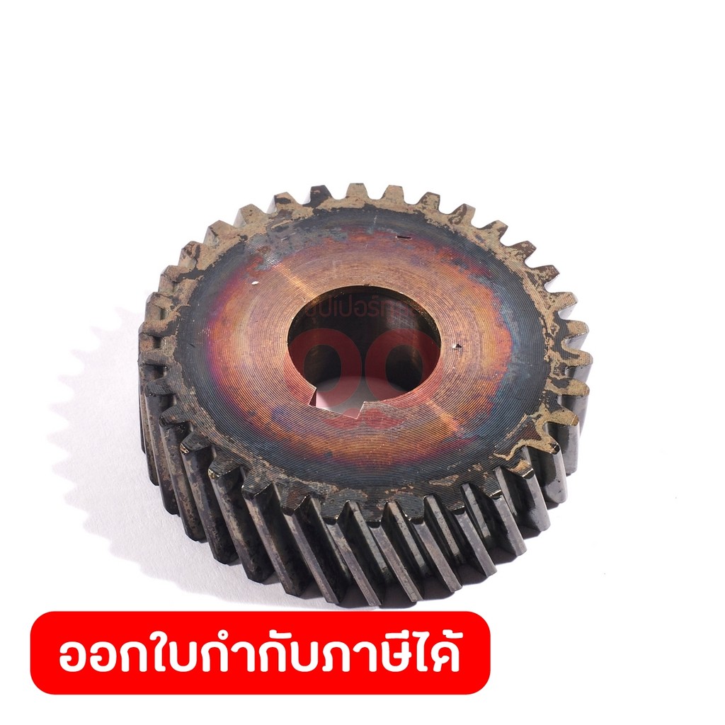 DONG CHENG อะไหล่ ฟันเฟือง #26 ใช้กับสว่านแท่นแม่เหล็ก 50mm 1500 วัตต์ รุ่น DJC23 (ดองเช็ง)