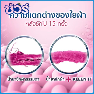 SURE ผงซักฟอกถัง ชัวร์ ใหญ่ 7kg ซัก 4 เดือน ลบคราบสกปรกหายเกลี้ยง ดับกลิ่นอับผ้า ใช้ได้ทุกเครื่อง ปลอดสารฟอกขา