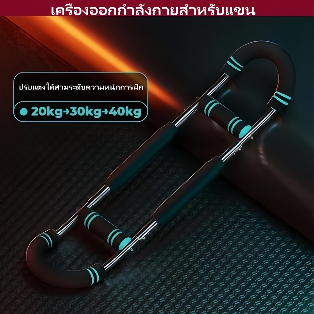 [ใหม่] เครื่องออกกำลังกายแขนรูปตัวยู สปริงมือหัก เครื่องฝึกสมรรถภาพข้อมือ อุปกรณ์ฟิตเนส ที่จับมือ