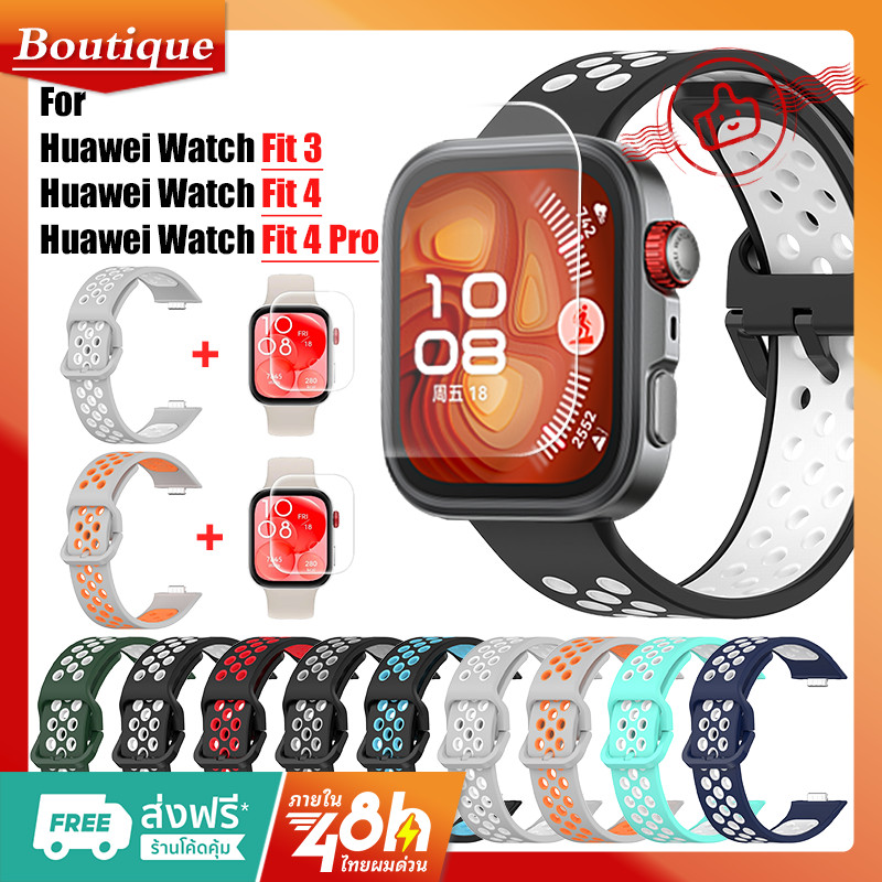 【สาย+ฟิล์ม】สายยางรัดสำหรับ Huawei Watch Fit 4 / Huawei Watch Fit 4 Pro ซิลิโคนกีฬาอุปกรณ์ทดแทนสำหรับ Huawei Watch Fit 3
