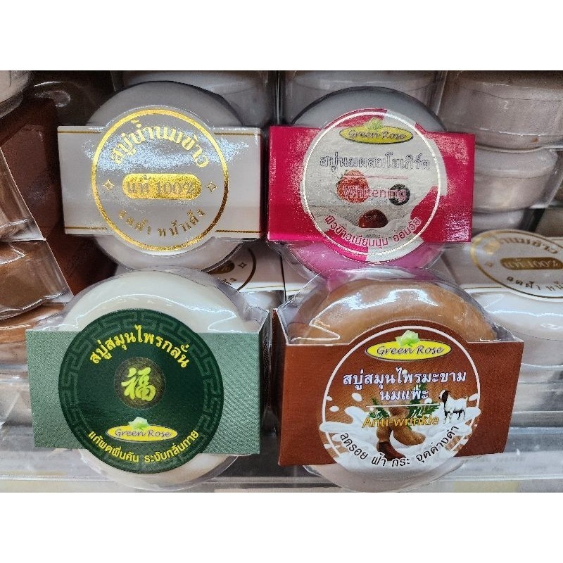 Green Rose กรีนโรสสบู่ มีให้เลือก 6 สูตร  (บรรจุ 165 กรัม /1 แพ็ค 6 ก้อน)