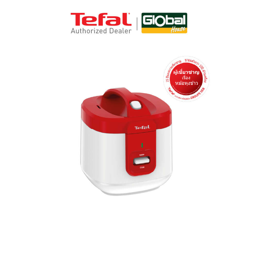 GlobalHouse TEFAL หม้อหุงข้าว ขนาด 2 ลิตร RK362 สีแดง สินค้าของแท้คุณภาพดี