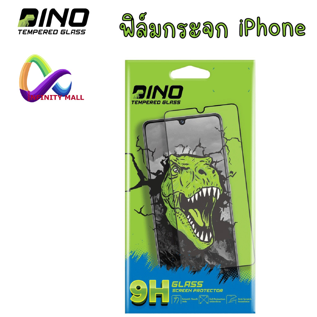 ฟิล์มกระจก แบบใส เต็มจอ Dino สำหรับ iPhone 16 15 14 13 12 11 pro max / mini / XR / Xs max / 7 8 6 plus