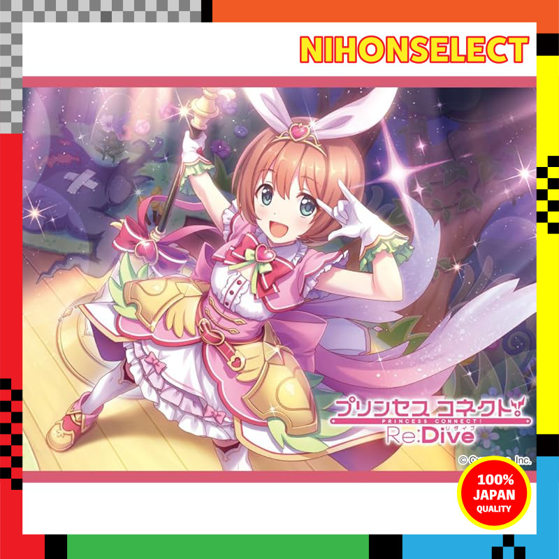 Character Sleeve Collection Matte Series Princess Connect! Re:Dive Kurumi (No. MT1778)