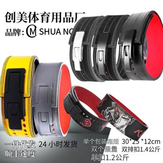 เข็มขัดออกกำลังกายหมอบดึงหนังวัวหนักผู้ชายเข็มขัดหัวเข็มขัดค…