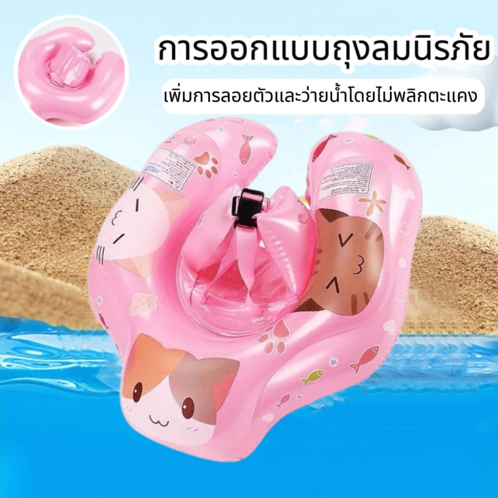 ห่วงยางว่ายน้ำเด็ก แบบสวมแขน thumbnail 7