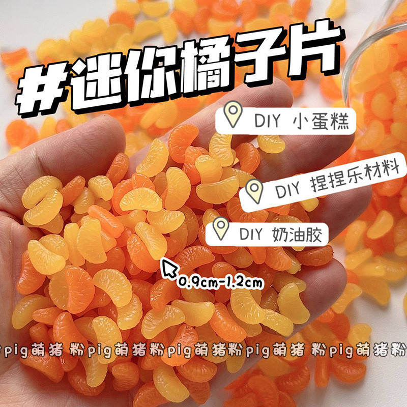 ของเล่นจำลองขนาดเล็ก PVC สีส้มครีม อุปกรณ์เล่นอาหาร DIY ทำมือ วัสดุตกแต่งดินเหนียวเรซิน ราคา ถูกที่สุด ดีลบีเคเค รูปภาพหลัก