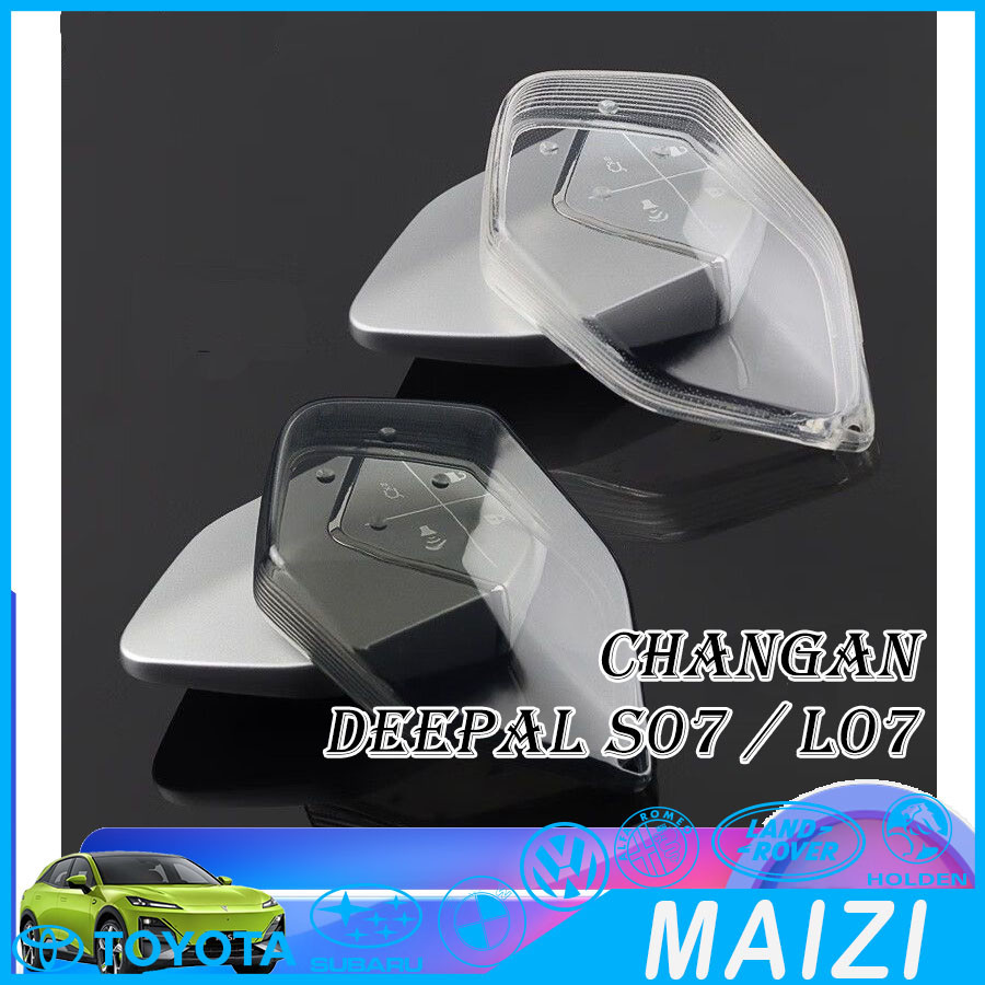 [พร้อม]เคสกุญแจโปร่งใสวัสดุ TPU DEEPAL S07 พวงกุญแจ DEEPAL L07 พวงกุญแจ DEEPAL S05 E07 SL03 อุปกรณ์เ