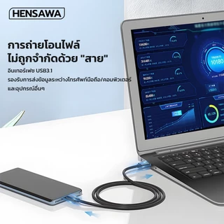 HENSAWA รุ่น PC106 สายชาร์จ USB to Type C 3.0 สายชาร์จ 2A ความเร็วในการส่งข้อมูล 5Gbps 50ซม.