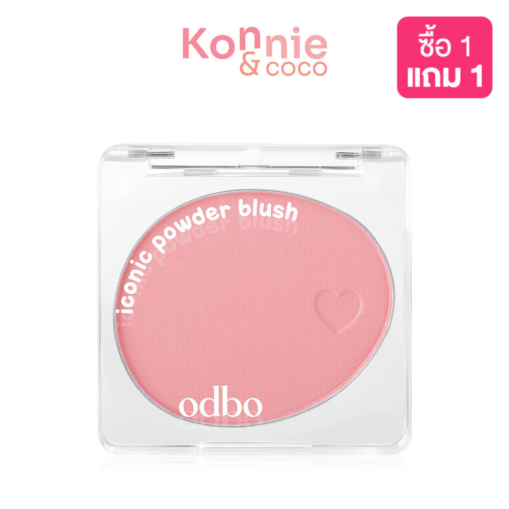 ODBO Iconic Powder Blush 4.2g โอดีบีโอ บลัชออนเนื้อฝุ่น.