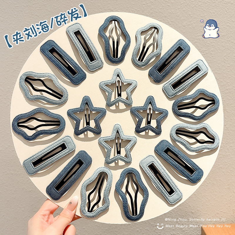 กิ๊บดาวสีฟ้าหน้าผากผมเรียบคลิป