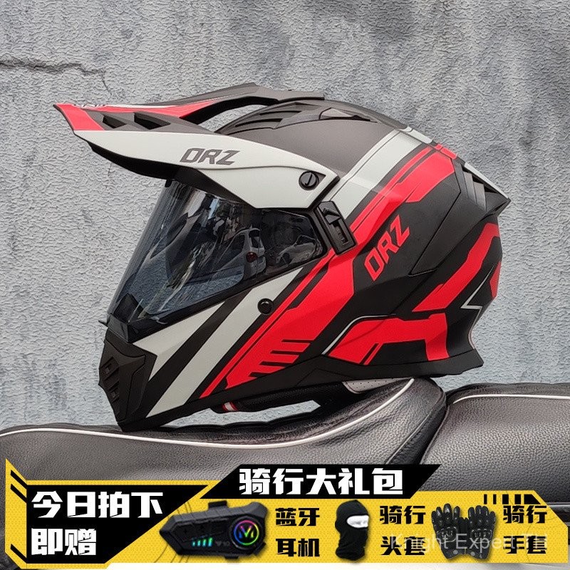 หมวกกันน็อคออฟโรด ORZ-819 ที่ได้รับการรับรองจาก China 3C สำหรับผู้ชาย หมวกกันน็อคบลูทูธแบบเต็มสำหรับ