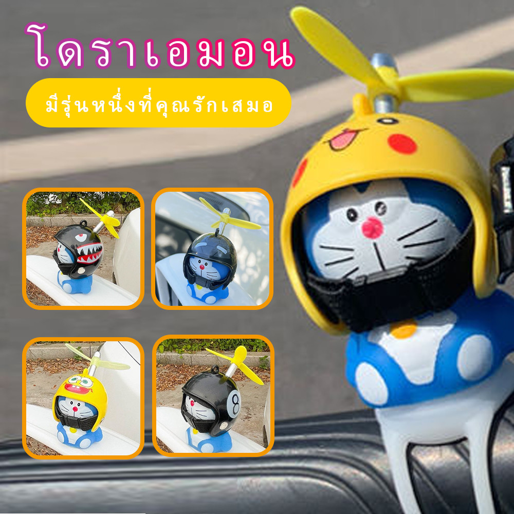 Edanad โคมไฟโดราเอมอน สําหรับติดหมวกกันน็อค รถจักรยานยนต์ จักรยาน Eutus ไฟไม้ไผ่ ใส่หมวกกันน็อค เรืองแสง