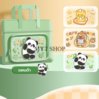 🔥สินค้าลดราคา กระเป๋าเรียนพิเศษ ขนาดใหญ่ ใส่ได้3ช่อง ลายการ์…