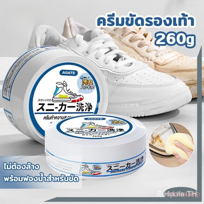 260g ครีมขัดรองเท้าขาว น้ำยาขัดรองเท้าขาว พร้อมฟองน้ำสำหรับขัด ส่วนผสมอ่อน ทําความสะอาดรองเท้า ขจัดรอยขีดข่วน ลบขอบ