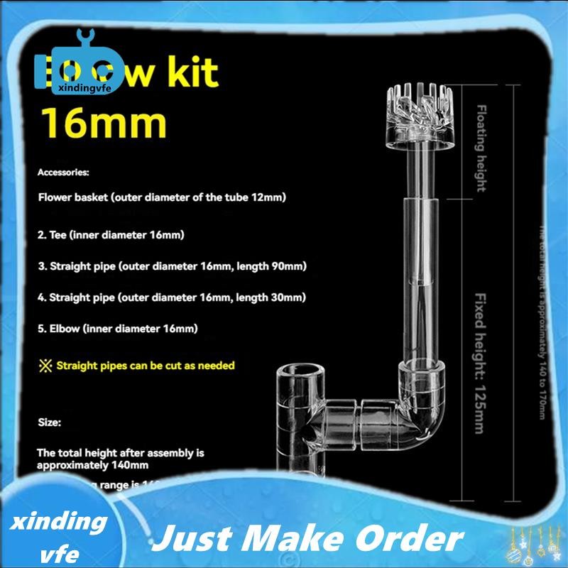 Clear Aquarium Skimmer ท่อ Spins Inflow Outflow น้ําพืชถังกรองทําความสะอาดถังปลาอุปกรณ์เสริม