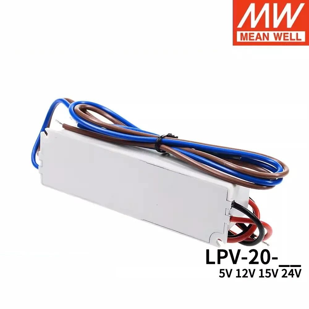 Original MEAN WELL LPV-20 LPV-20-5 LPV-20-12 LPV-20-24 20W แรงดันไฟฟ้าคงที่ LED กันน้ําแหล่งจ่ายไฟ I
