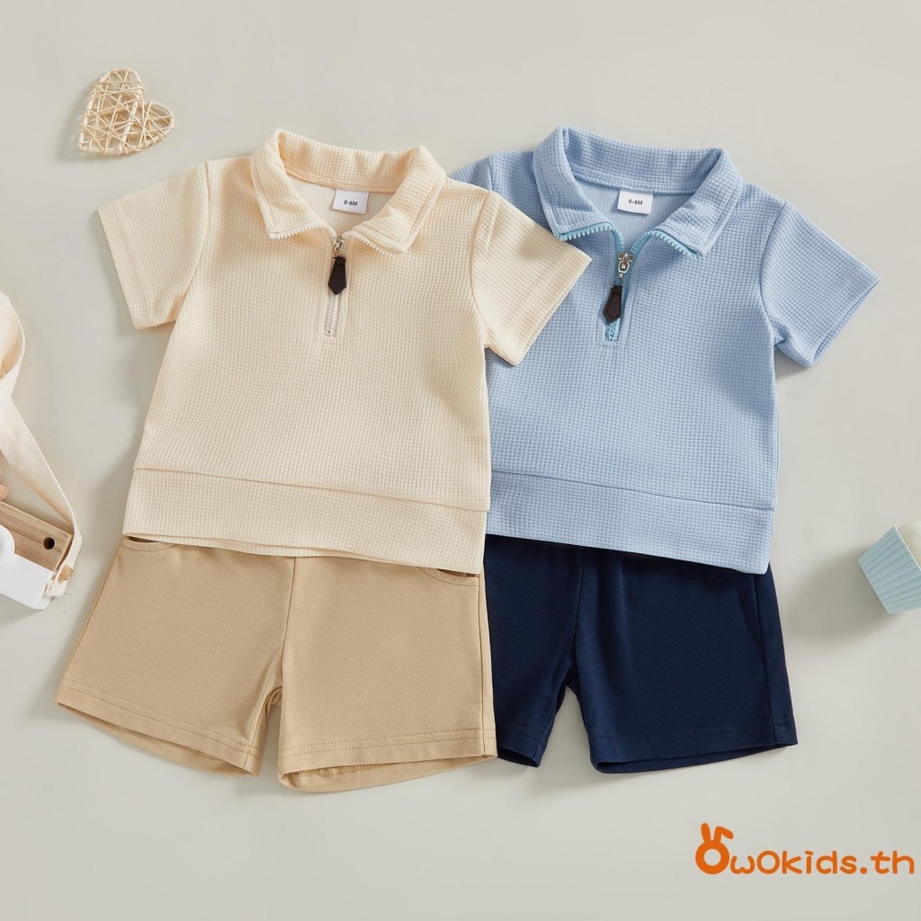 Toddler Boys ชุดฤดูร้อนสีทึบซิปอัพแขนสั้นวาฟเฟิลท็อปส์กางเกงขาสั้นเอวยางยืด 2 ชิ้นชุดเสื้อผ้า