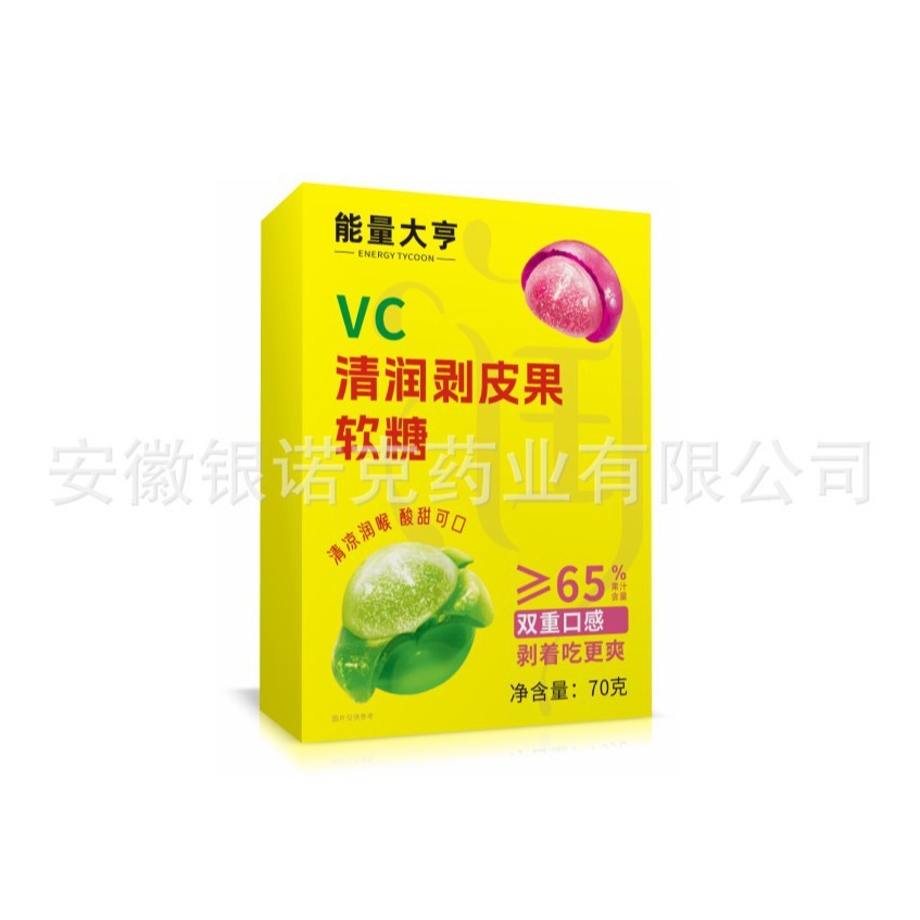 Slow Yan Shu Lemon Energy Tycoon VC Clear Moisturizing ปอกเปลือกผลไม้ Gummy 0 Cane Candy Candy Snack