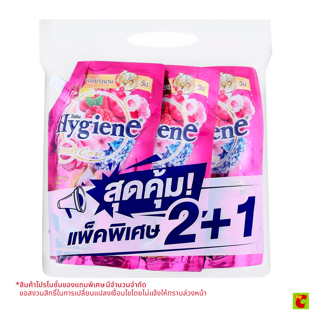 ไฮยีน เอ็กซ์เพิร์ท แคร์ ไลฟ์เซ้นท์ เลิฟลี่ บลูม 480 มล. แพ็ค 2+1