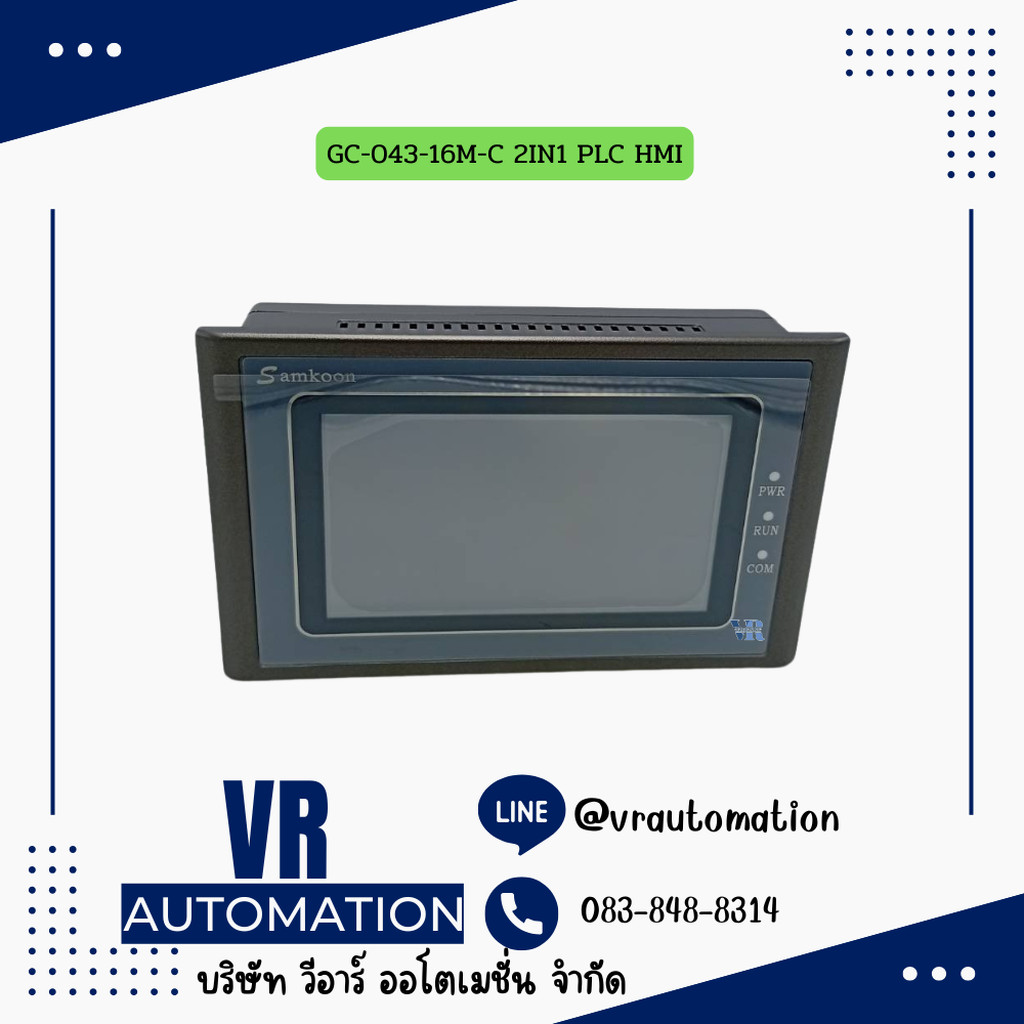 GC-043-16M-C 2IN1 PLC HMI