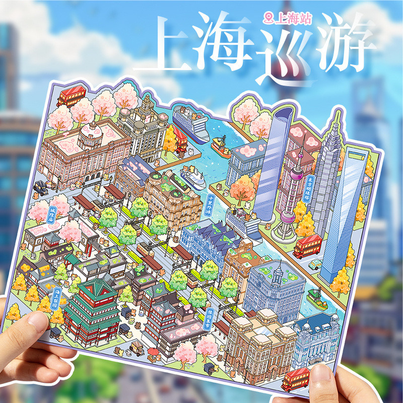 WEI 4 ชิ้น [City 2.0 Shanghai Series] 3D Stereoscopic House ปริศนาเด็กภูมิทัศน์สติกเกอร์สติกเกอร์ PET สติกเกอร์กระดาษ Scrapbooking วัสดุสมุดภาพชุด