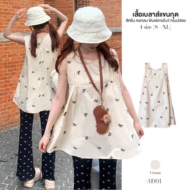เสื้อยืดผู้หญิง สีครีม แขนกุด ทรงเอ พิมพ์ลายโบว์ อกเย็บจับจีบ ผ้าโพลิเอสเตอร์ เสื้อเบลาส์ #6901